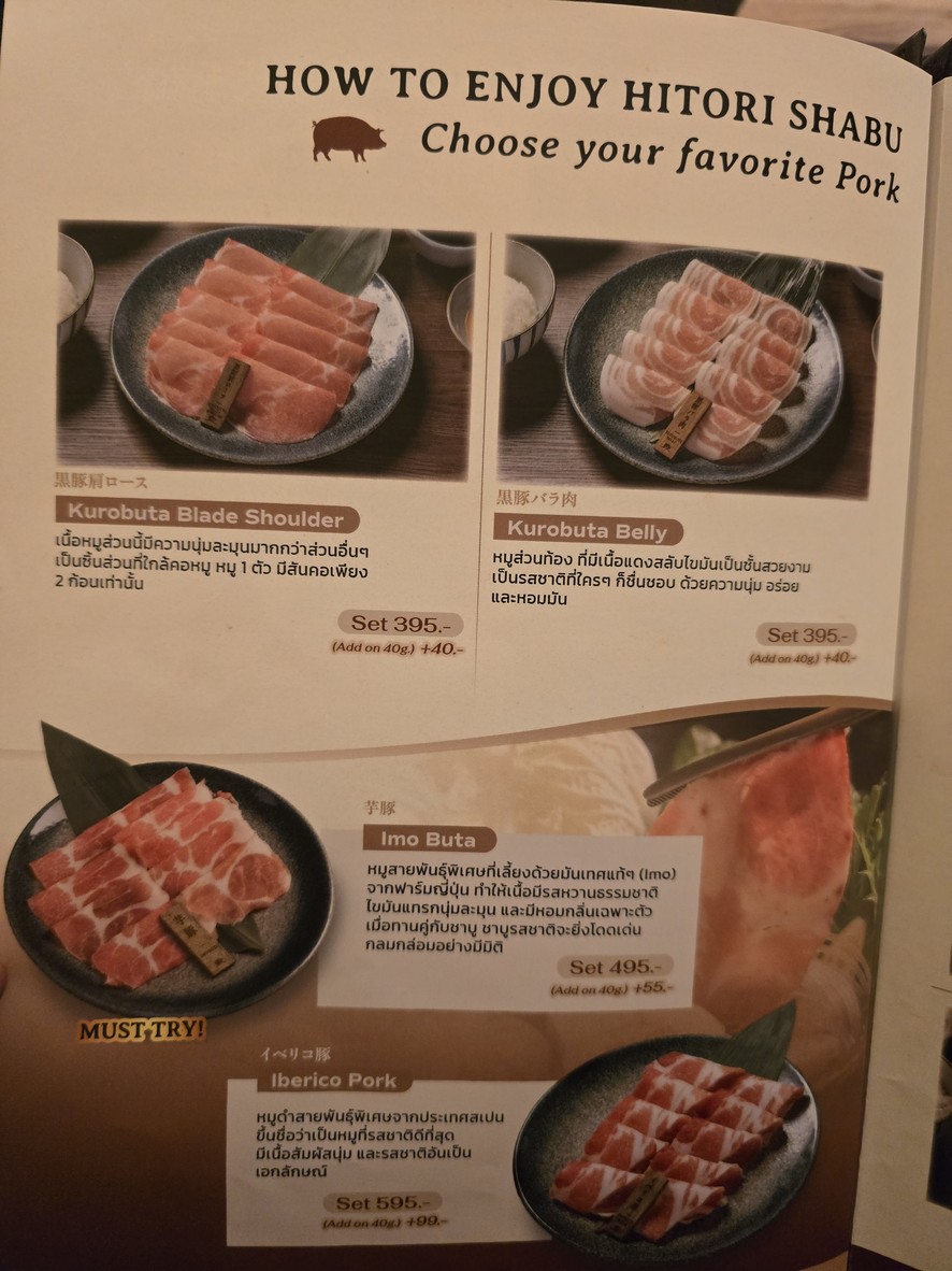 Hitori Shabu menu 2