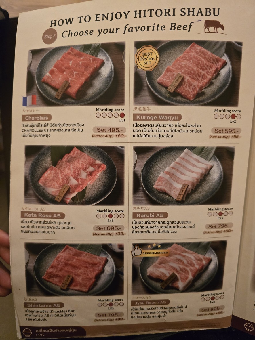 Hitori Shabu menu 3