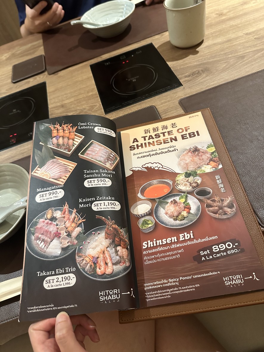 Hitori Shabu menu 8