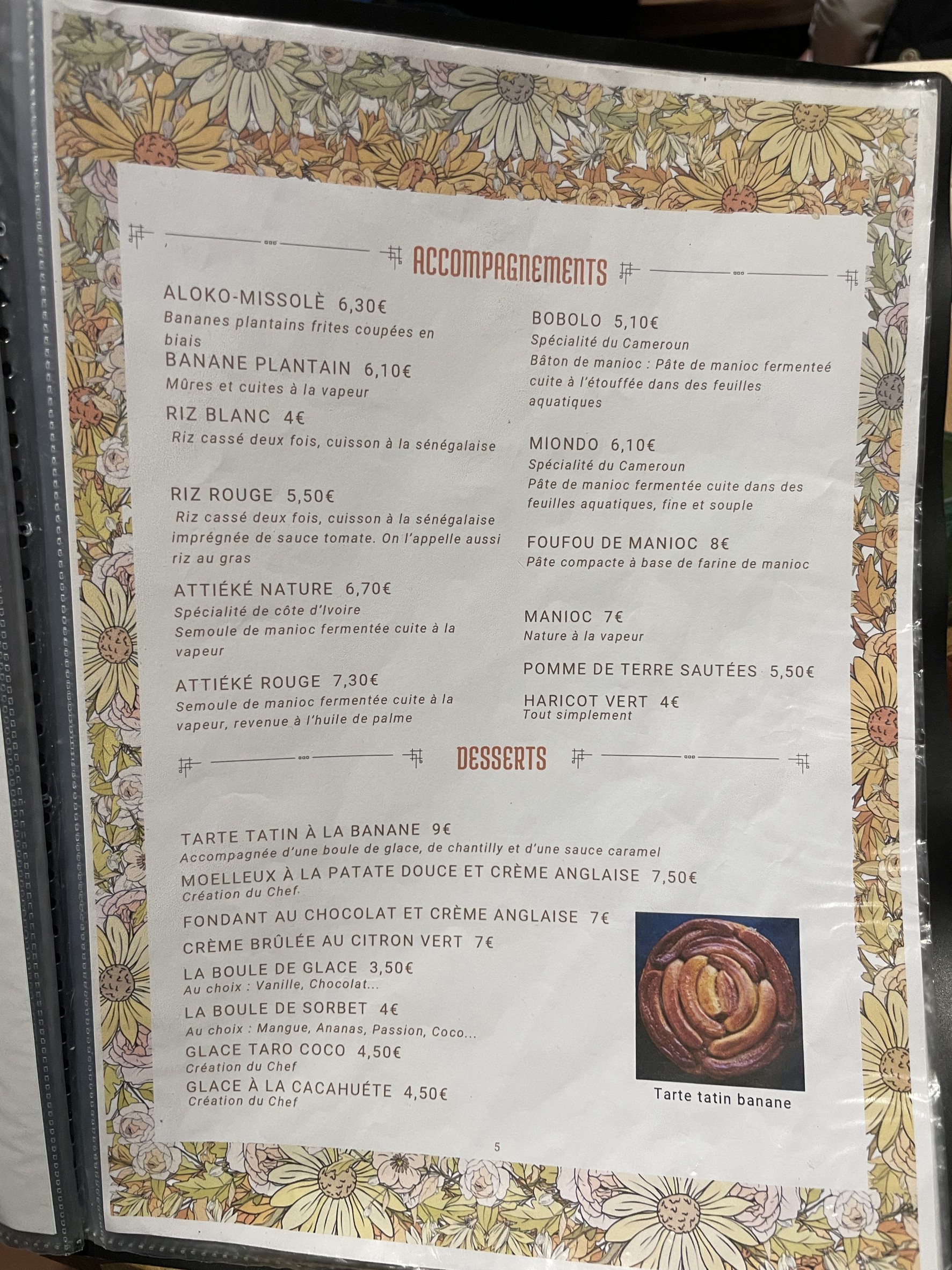 Menu image 4