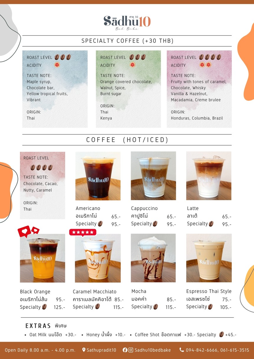 Sadhu10BedBake Cafe menu 1