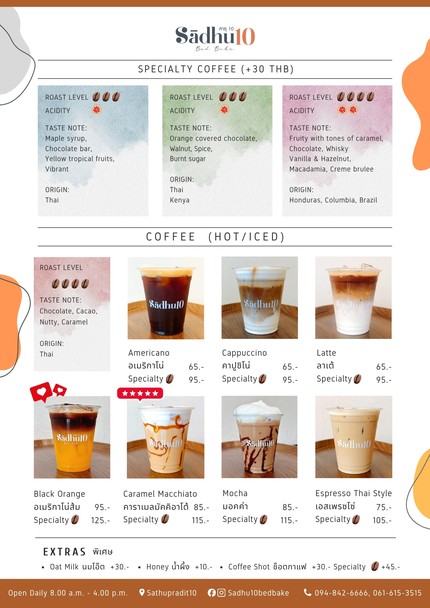 Sadhu10BedBake Cafe