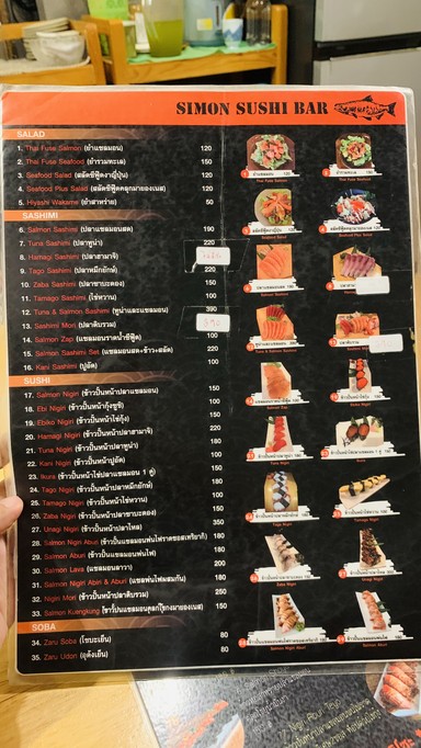 SIMON SUSHI BAR