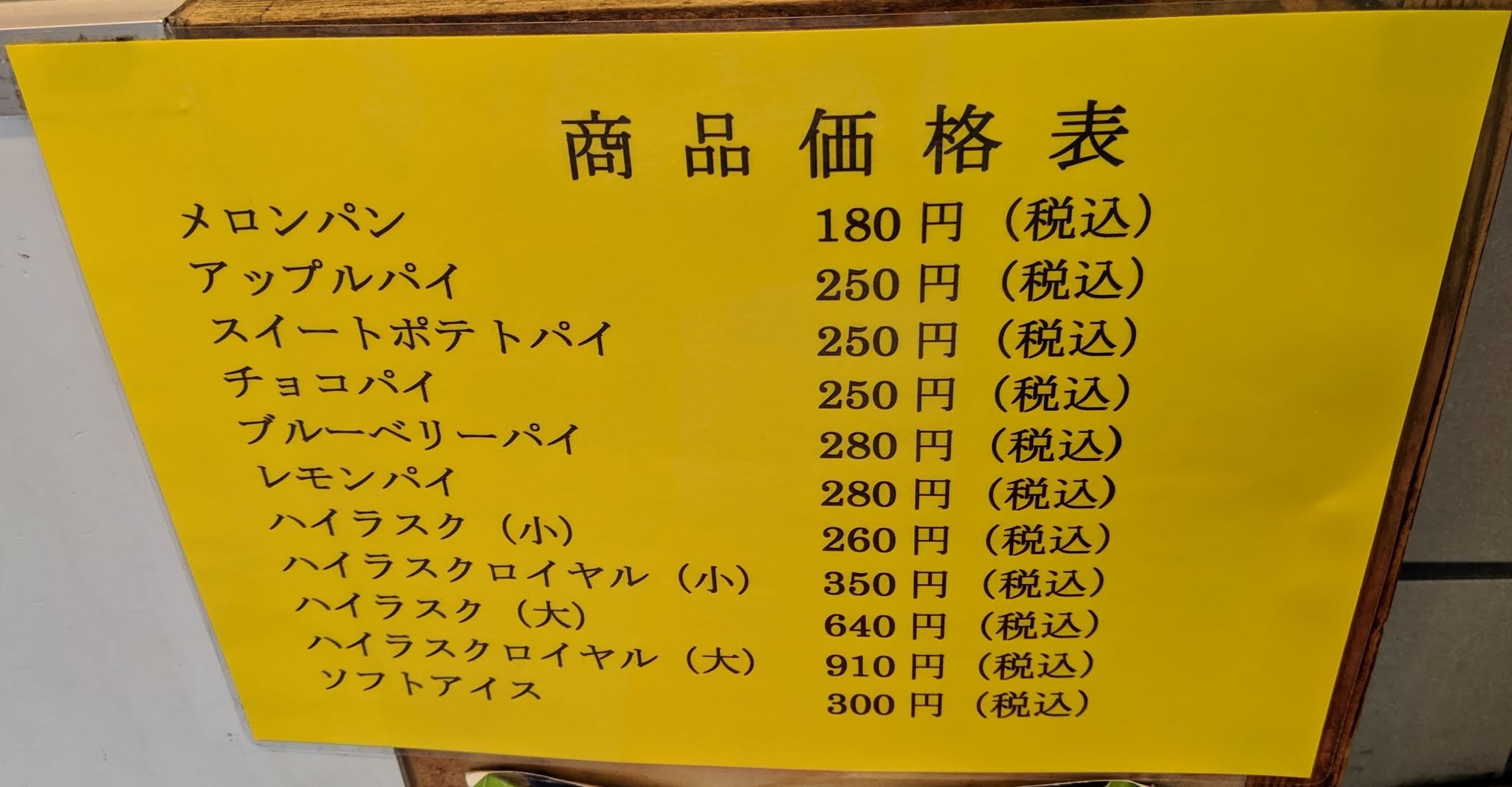 Menu image 2