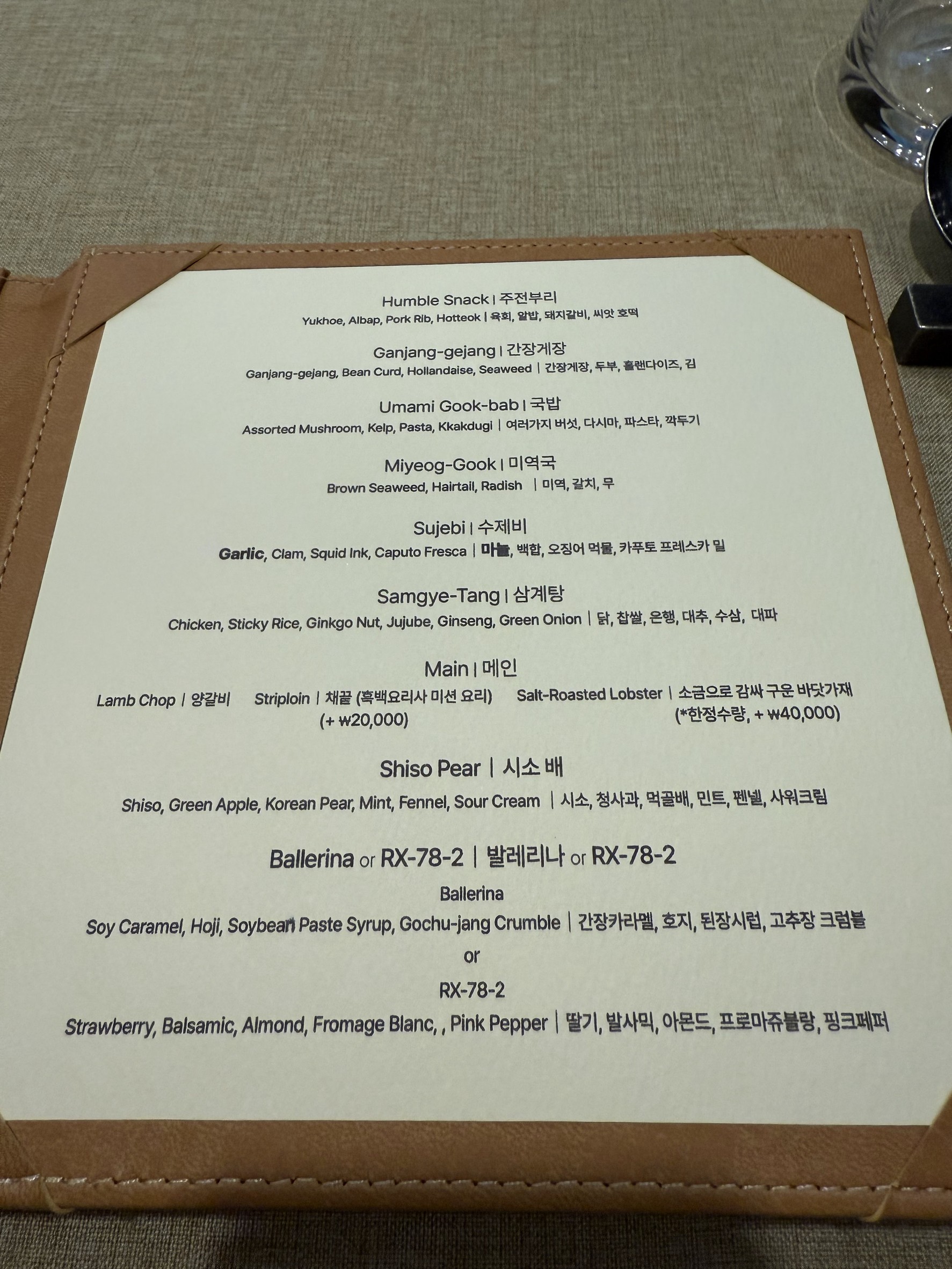 Menu image 1