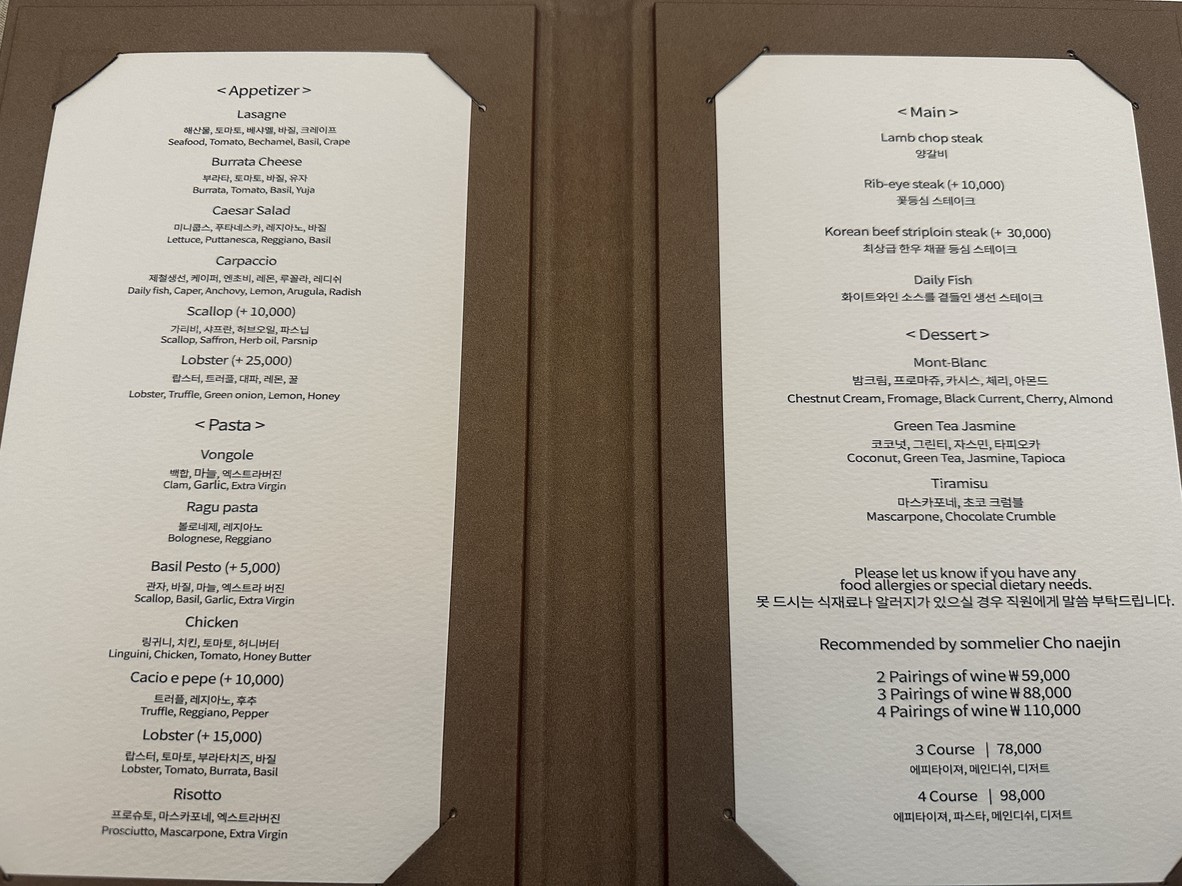 CHOI. 쵸이닷 menu 2