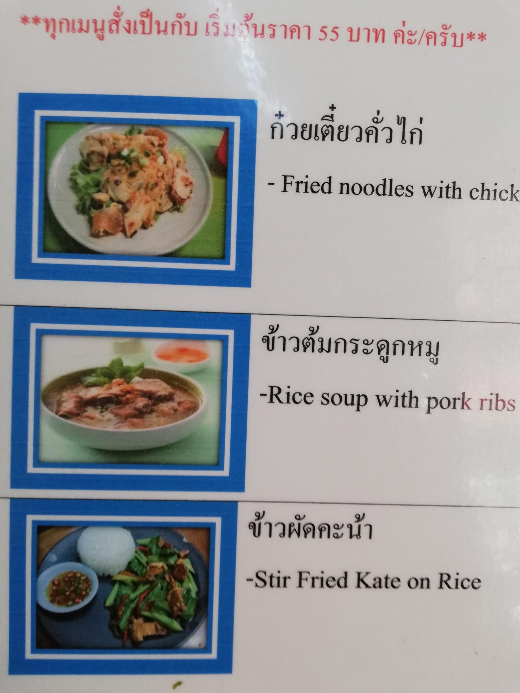 Menu image 2