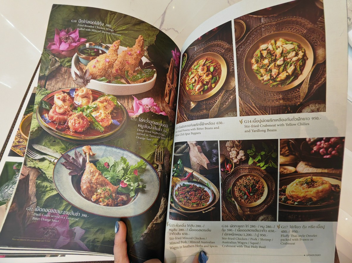 KHAO (wireless road Branch) menu 2