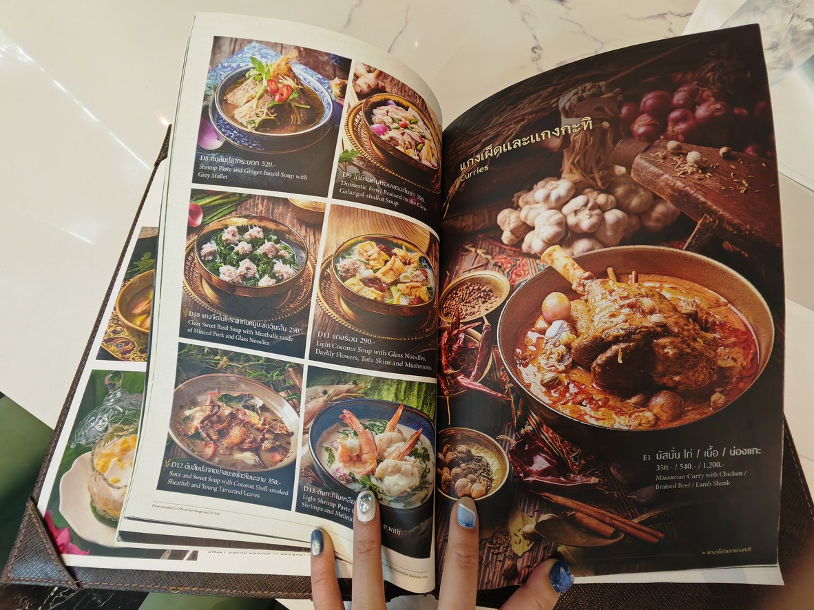 KHAO (wireless road Branch) menu 3