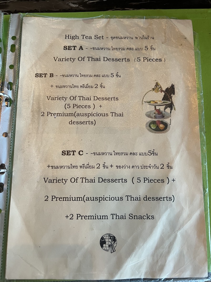 Raan Chan Khanom Wan & Heaven On Earth Café menu 2