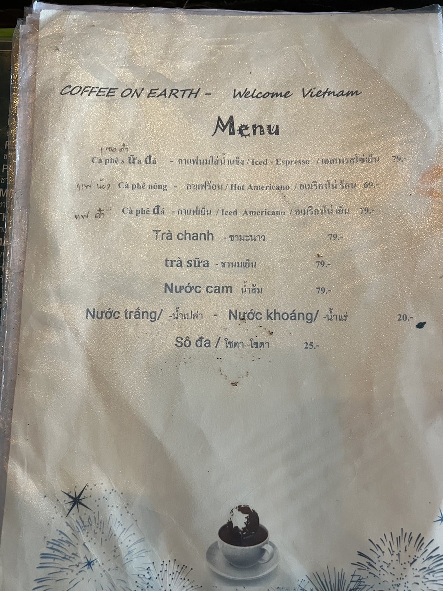 Raan Chan Khanom Wan & Heaven On Earth Café menu 3
