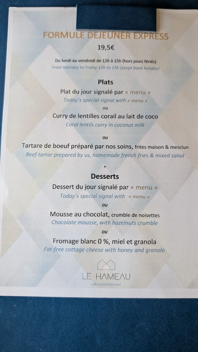 لو هَامو menu 1