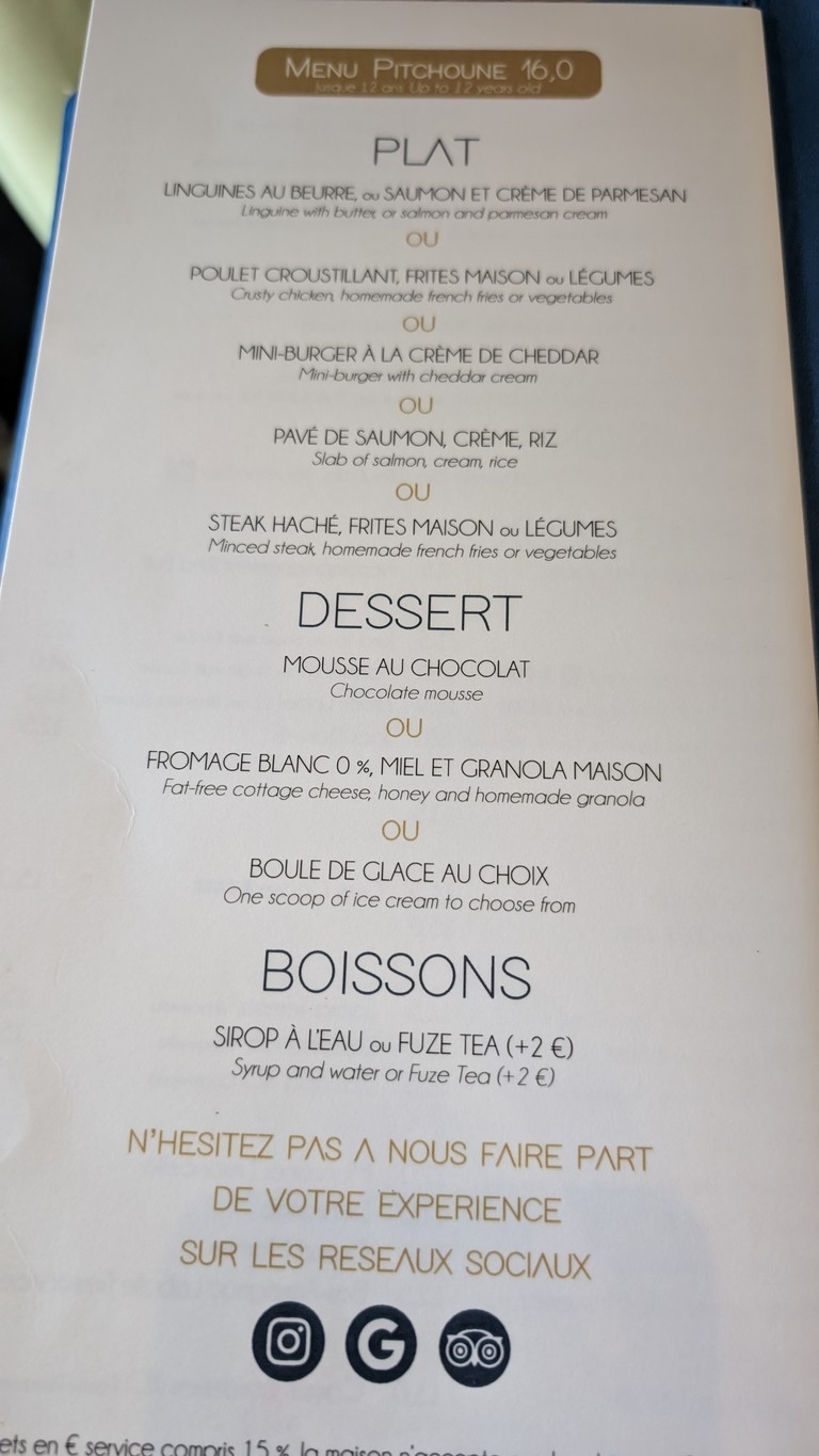 لو هَامو menu 2