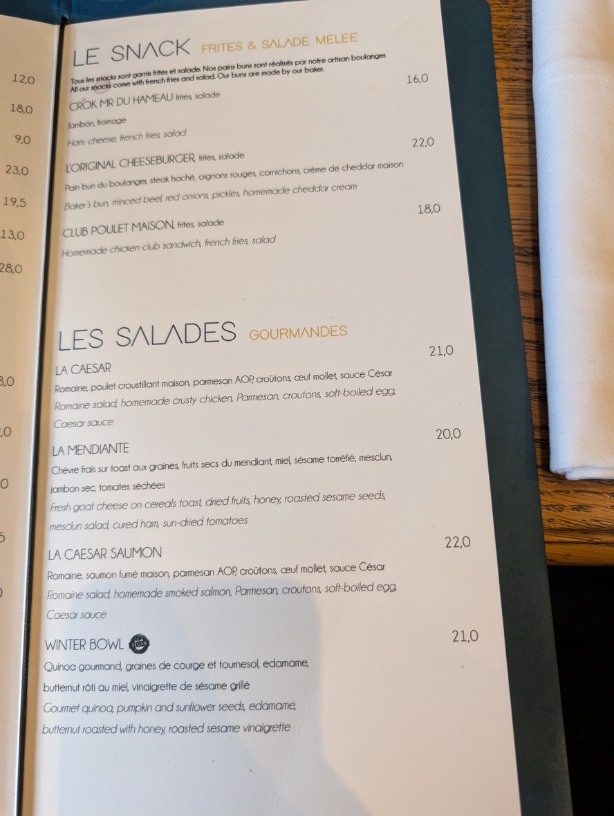 لو هَامو menu 3