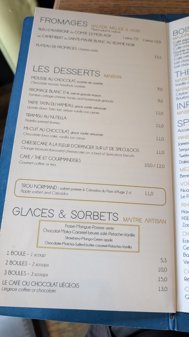 لو هَامو menu 4