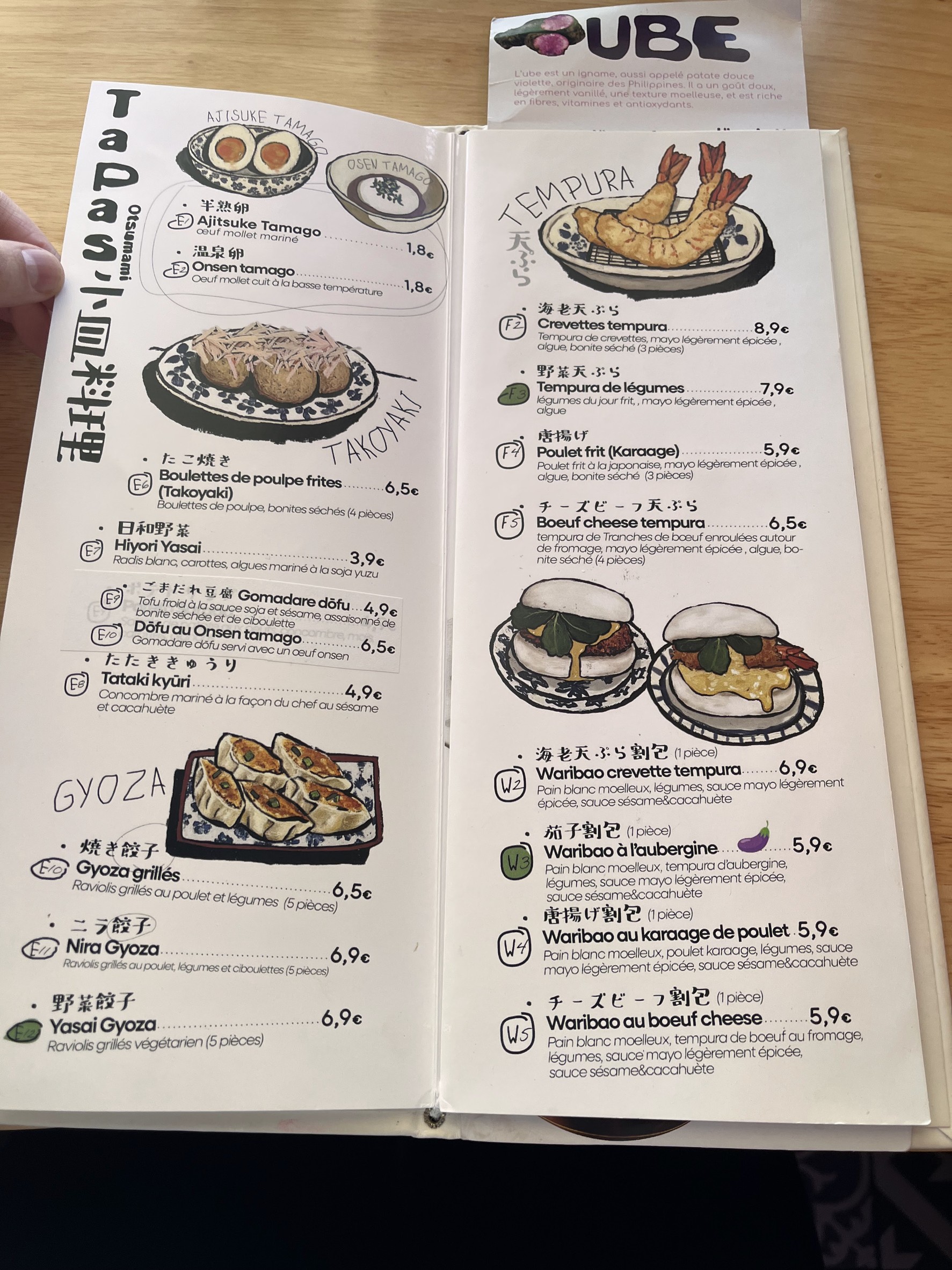Menu image 1