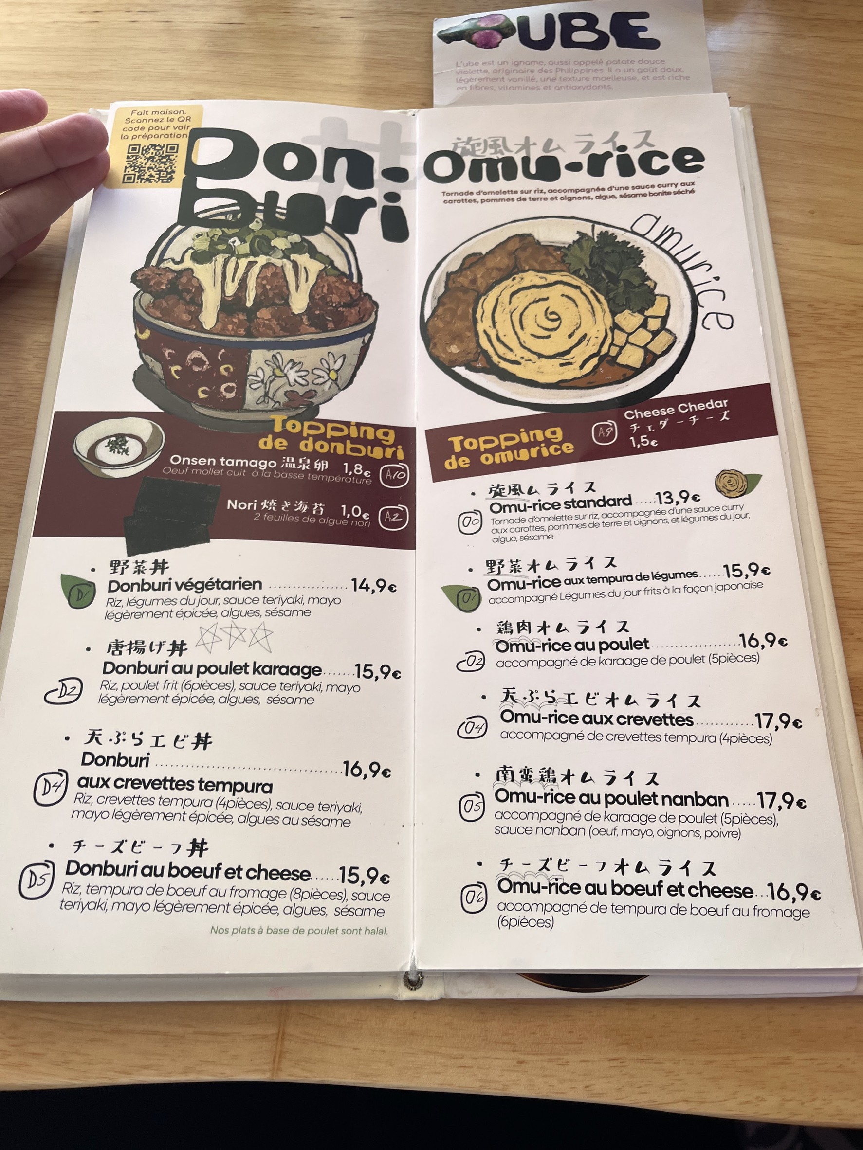 Menu image 2