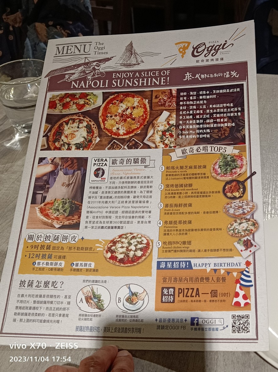 Ōuqí yáo kǎo pīsà Dūnnán diàn menu 1