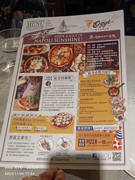 Ōuqí yáo kǎo pīsà Dūnnán diàn