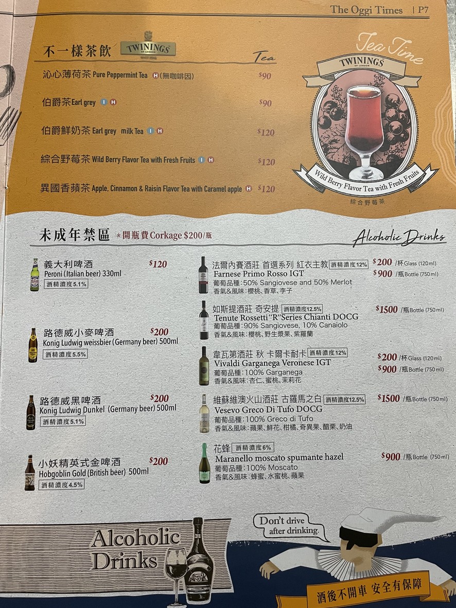 Ōuqí yáo kǎo pīsà Dūnnán diàn menu 2