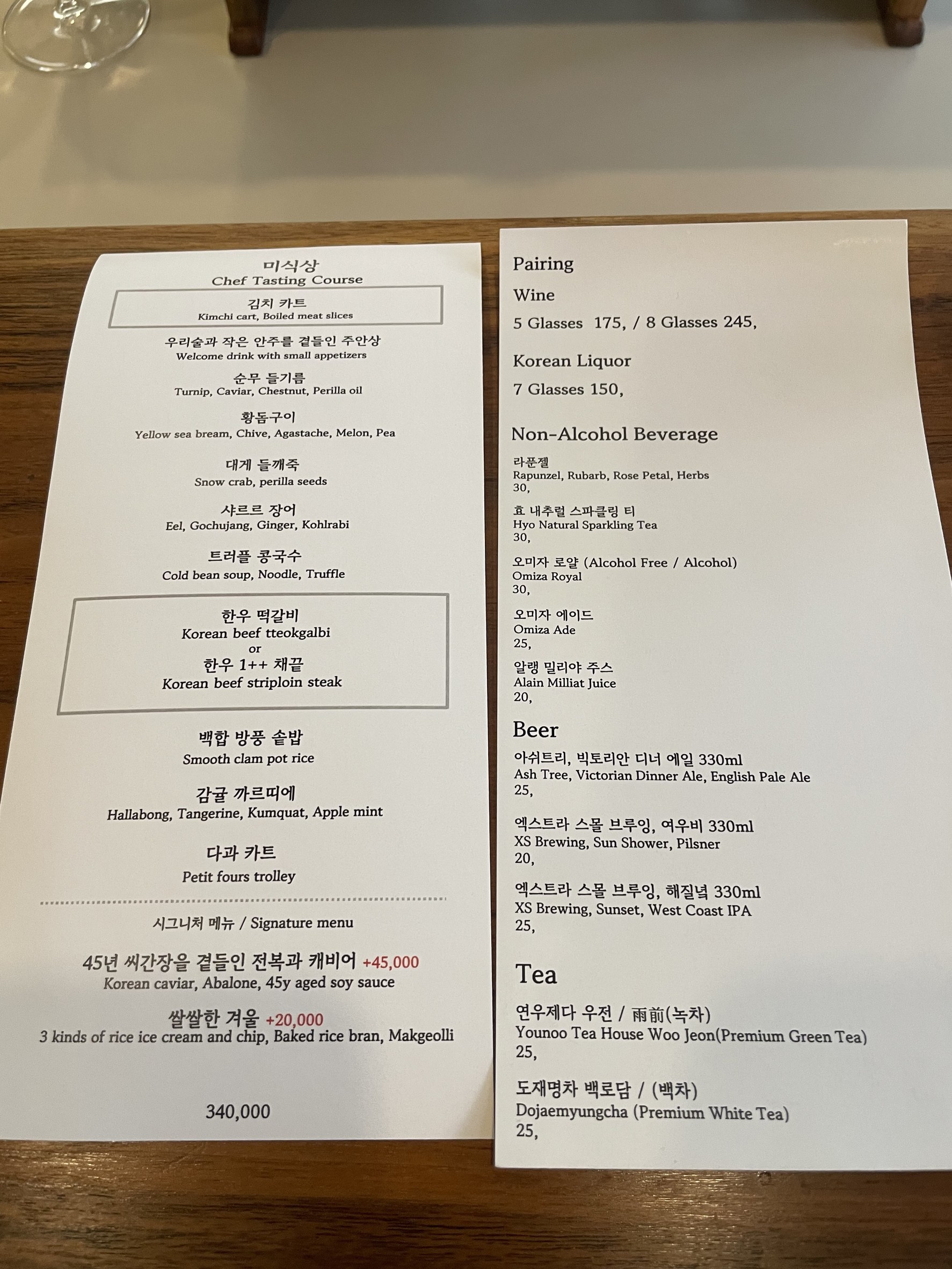 Menu image 1