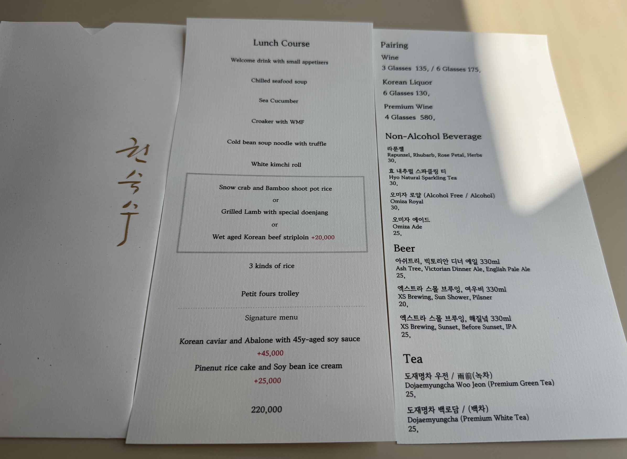 Menu image 2