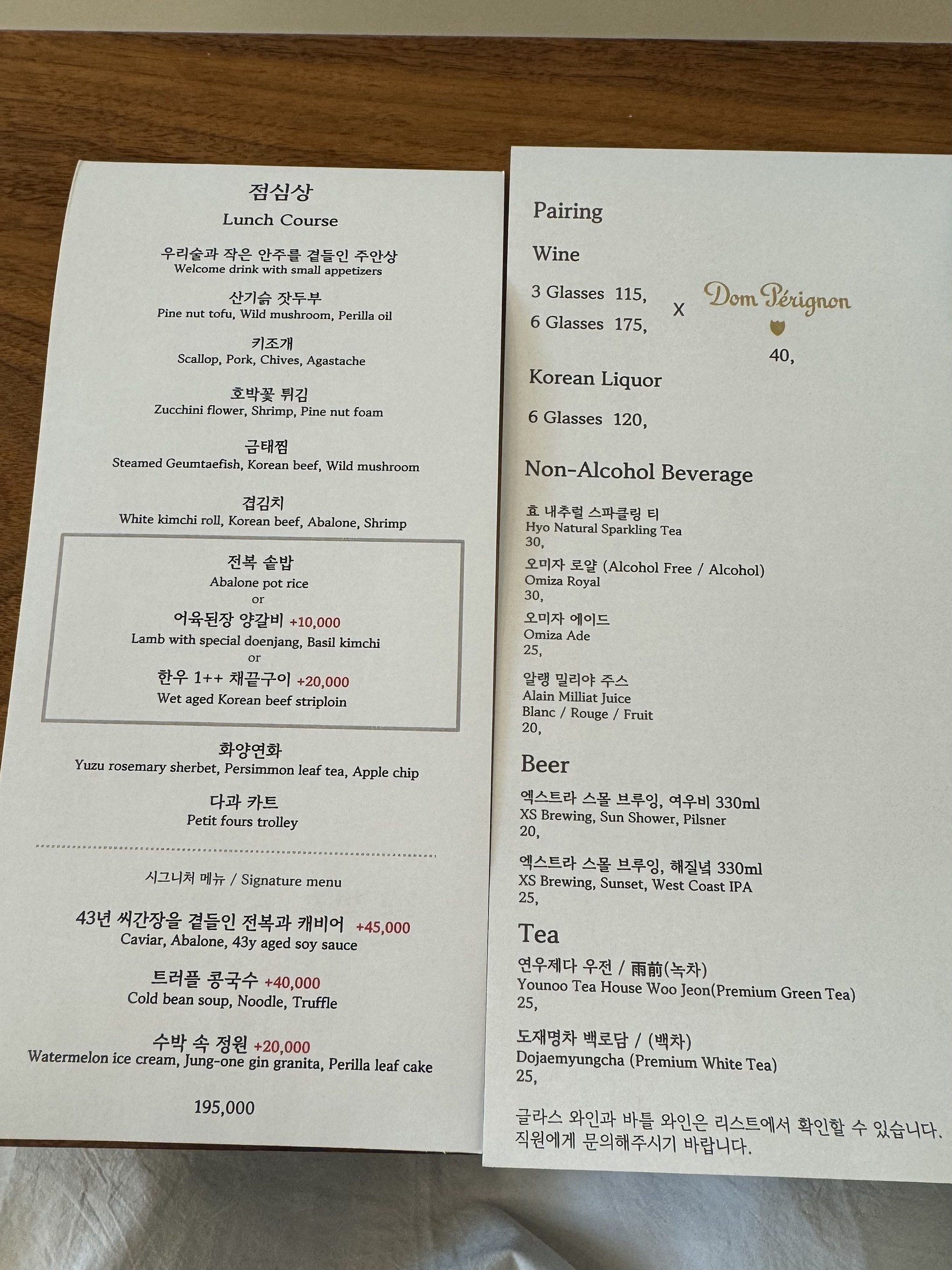 Menu image 3