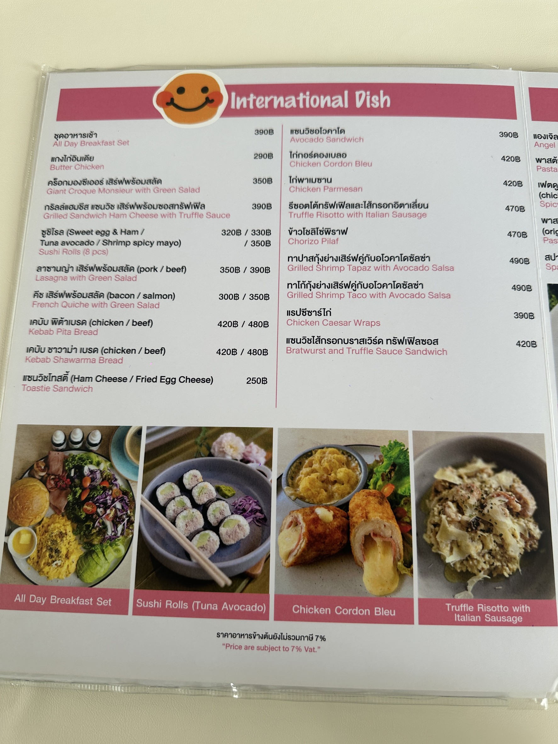 Menu image 4