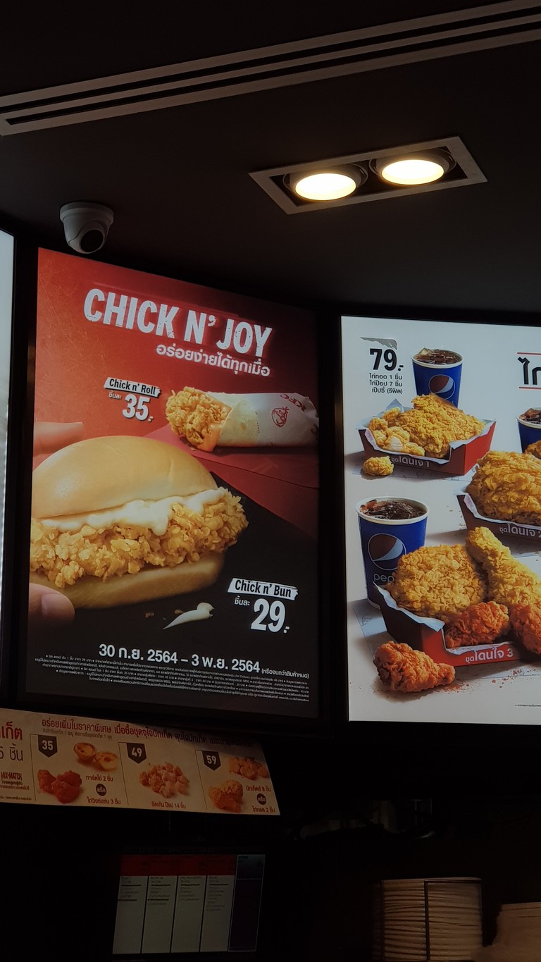 KFC Union Mall menu 2