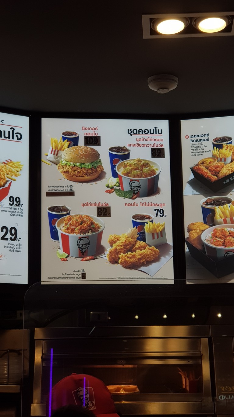 KFC Union Mall menu 4