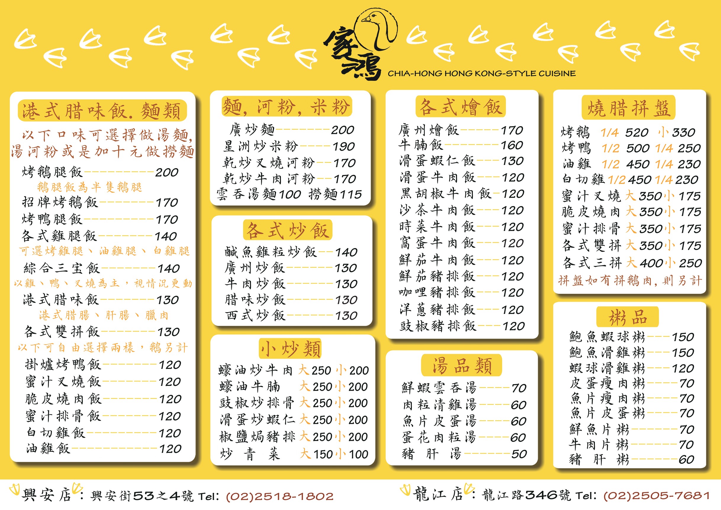 Menu image 1
