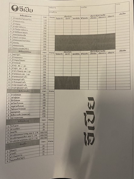 EPIA 素坤逸 89