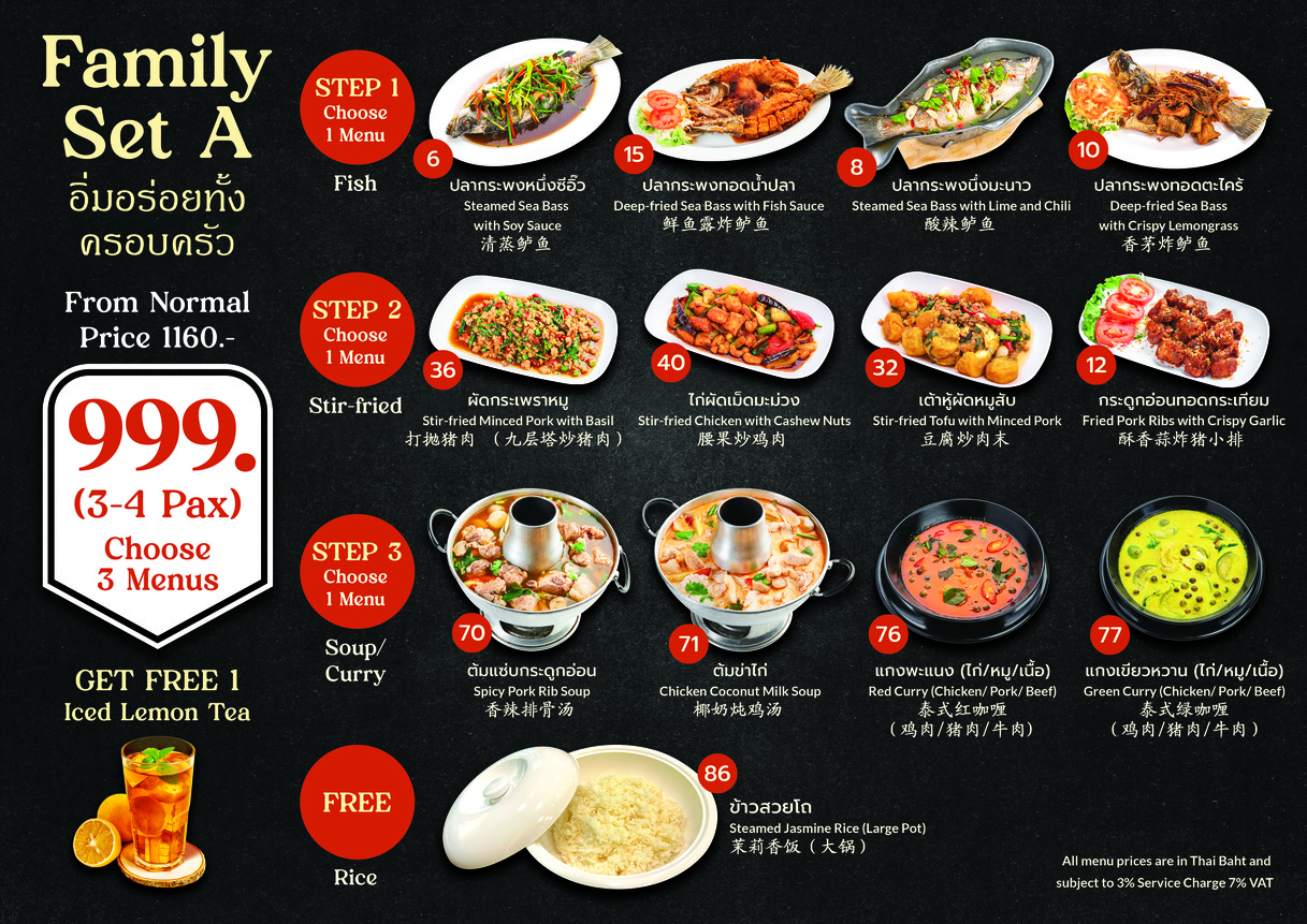 Thailicious Thai Restaurant menu 1