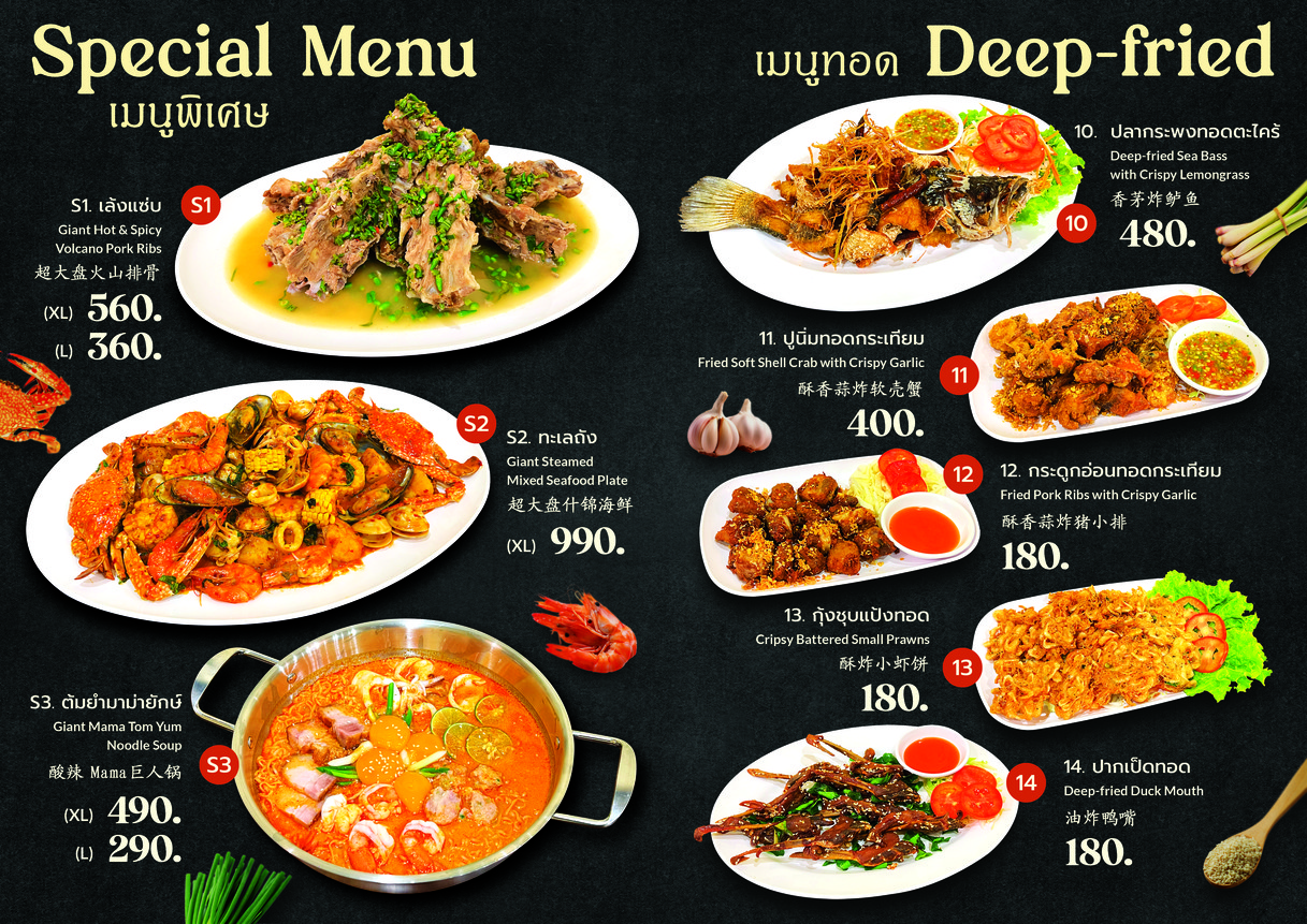 Thailicious Thai Restaurant menu 3