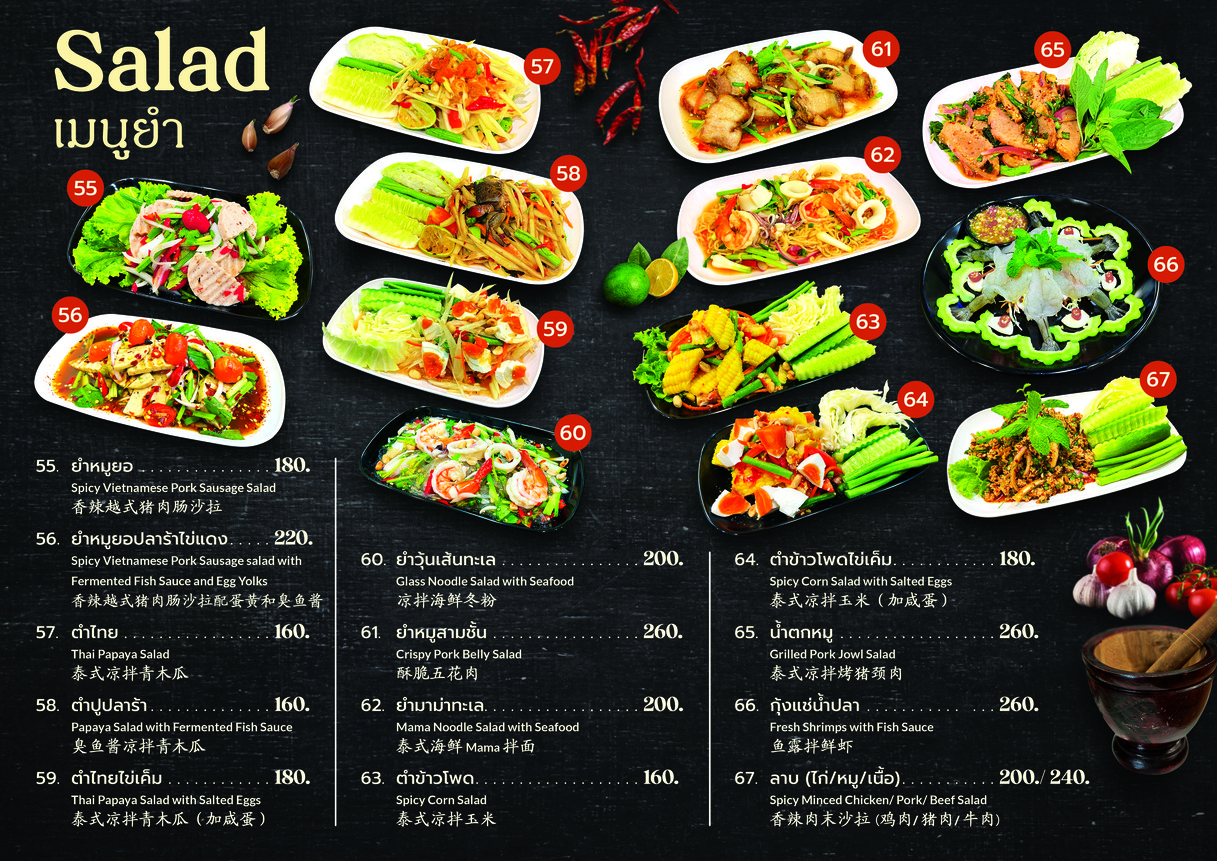 Thailicious Thai Restaurant menu 5