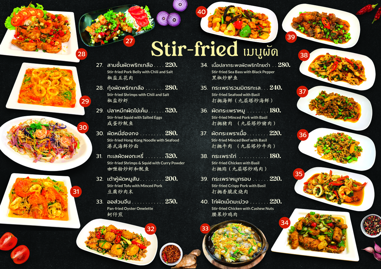 Thailicious Thai Restaurant menu 6