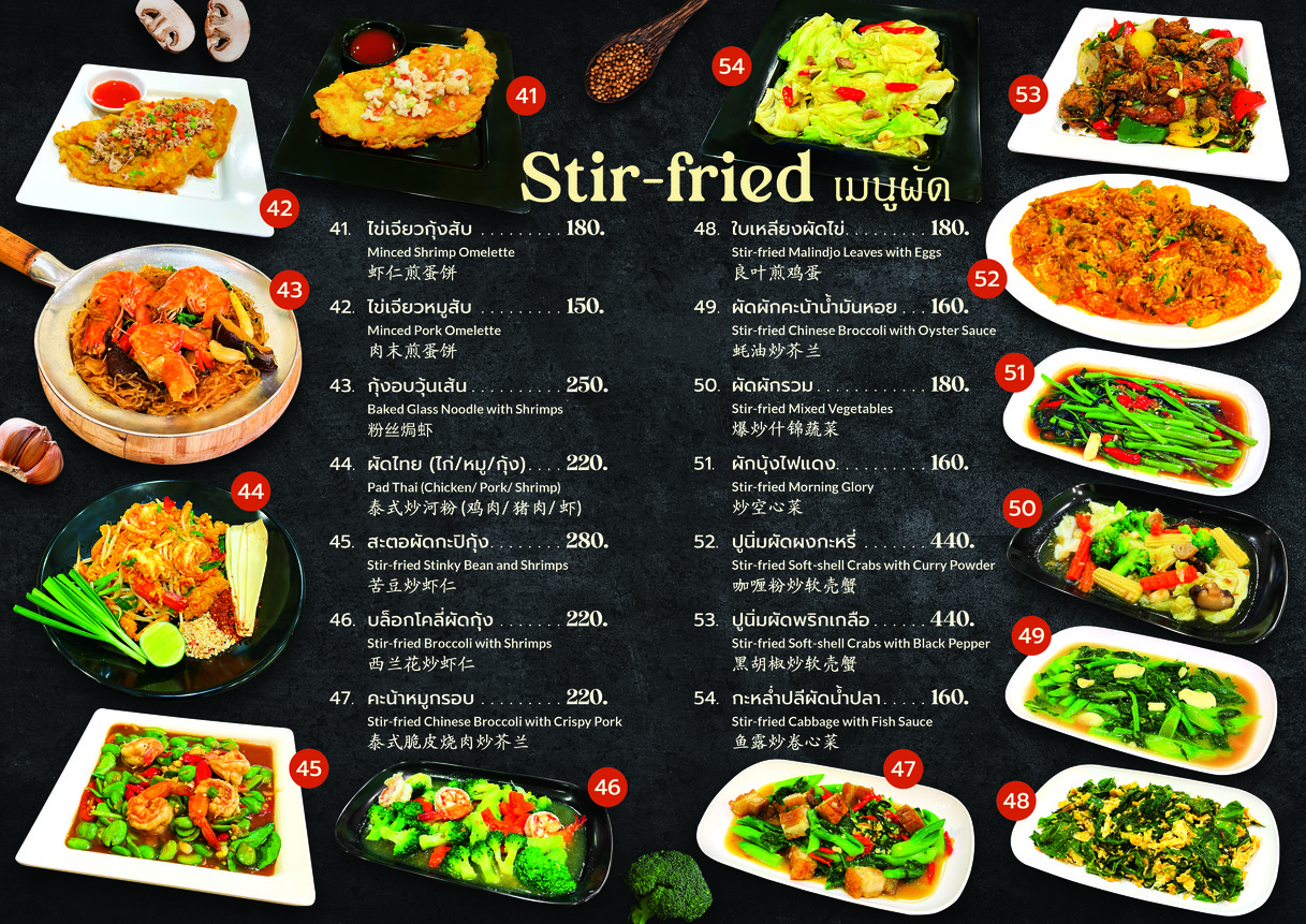 Thailicious Thai Restaurant menu 7