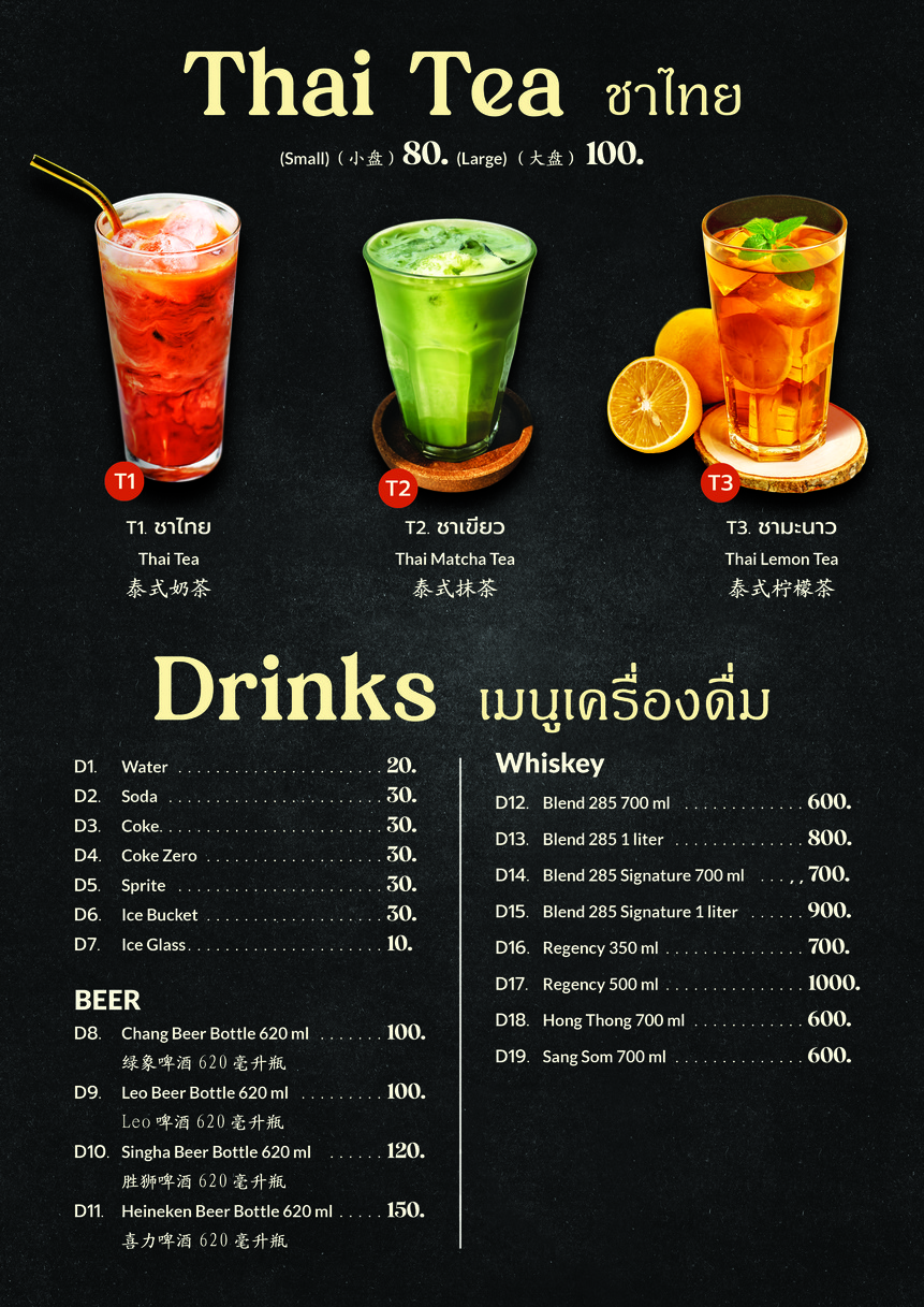 Thailicious Thai Restaurant menu 9