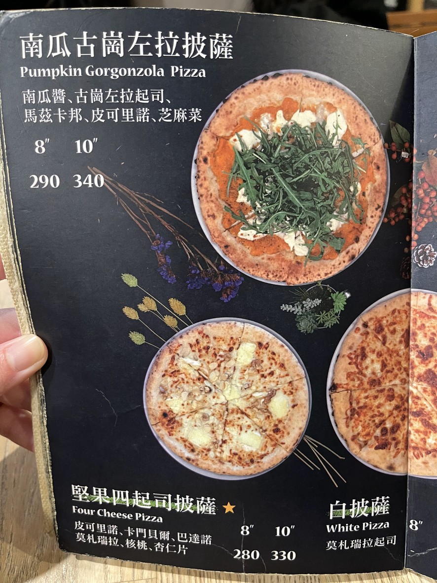 Hǎo shí guāng pīsà menu 1