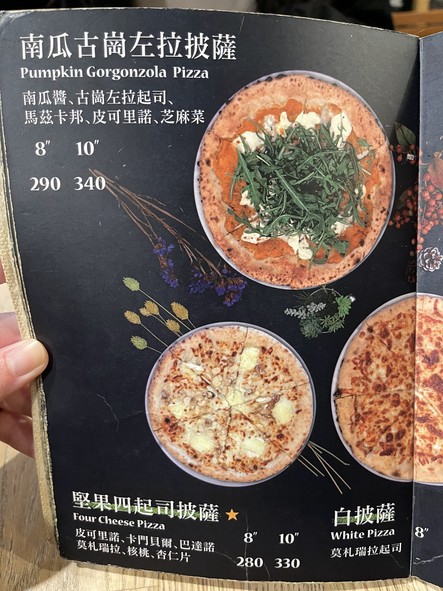 Hǎo shí guāng pīsà