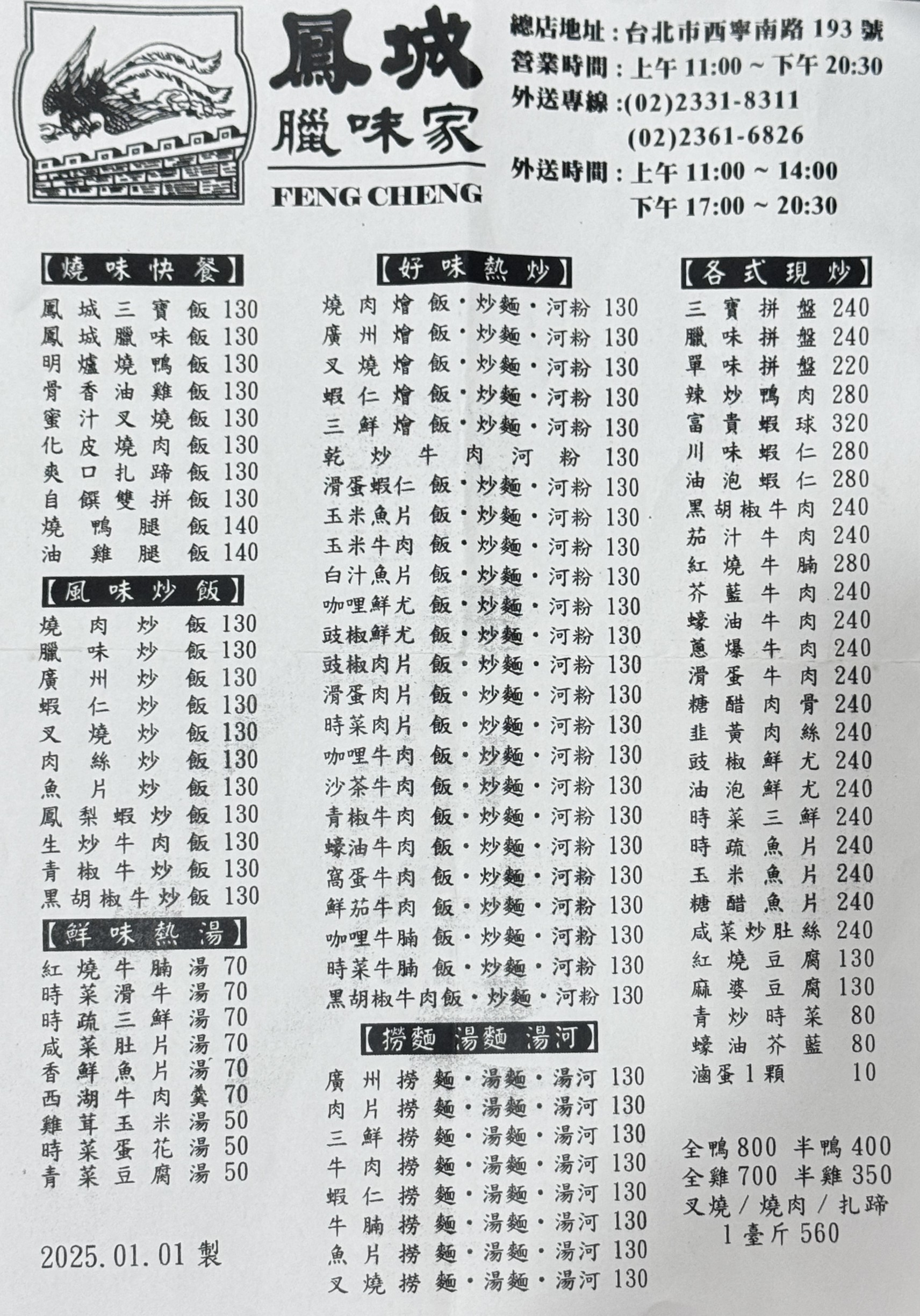 Menu image 1