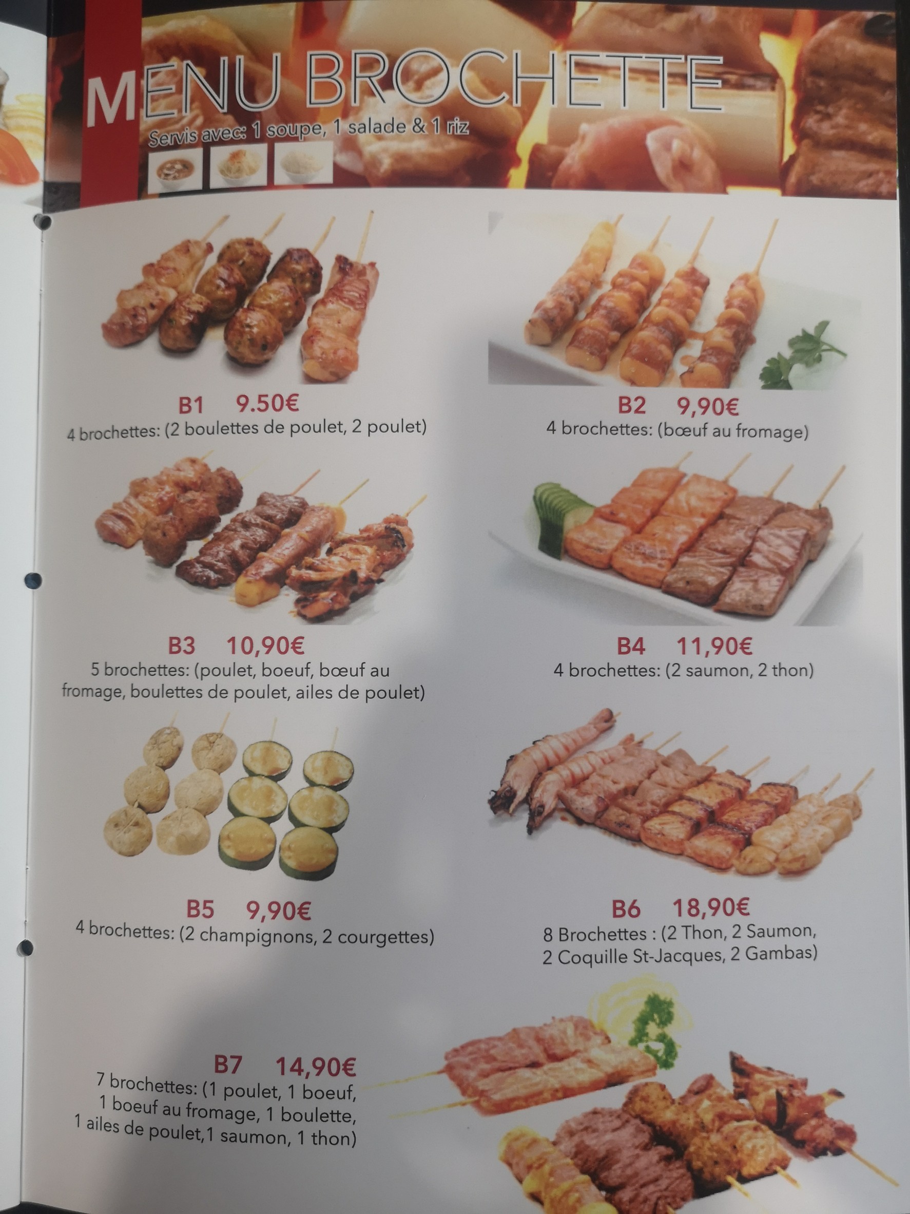 Menu image 1