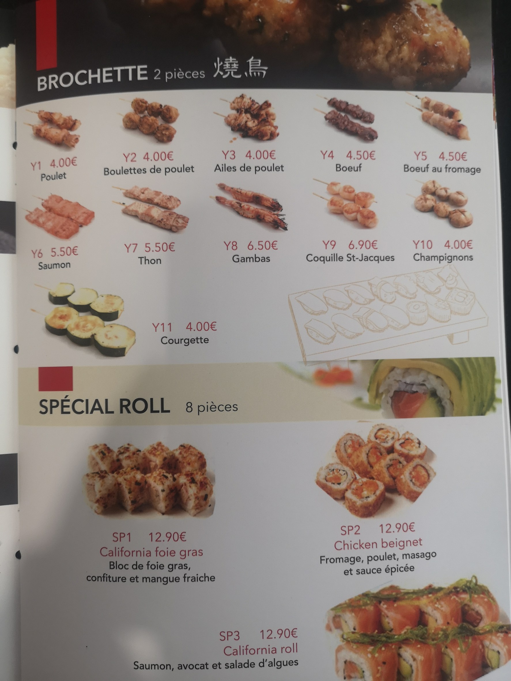 Menu image 9