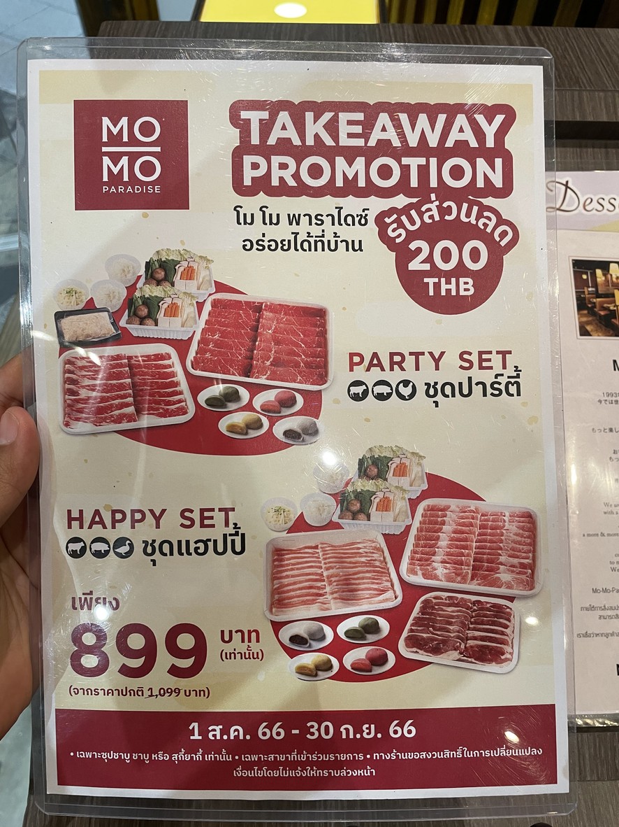 Mo-Mo-Paradise Central Eastville menu 5
