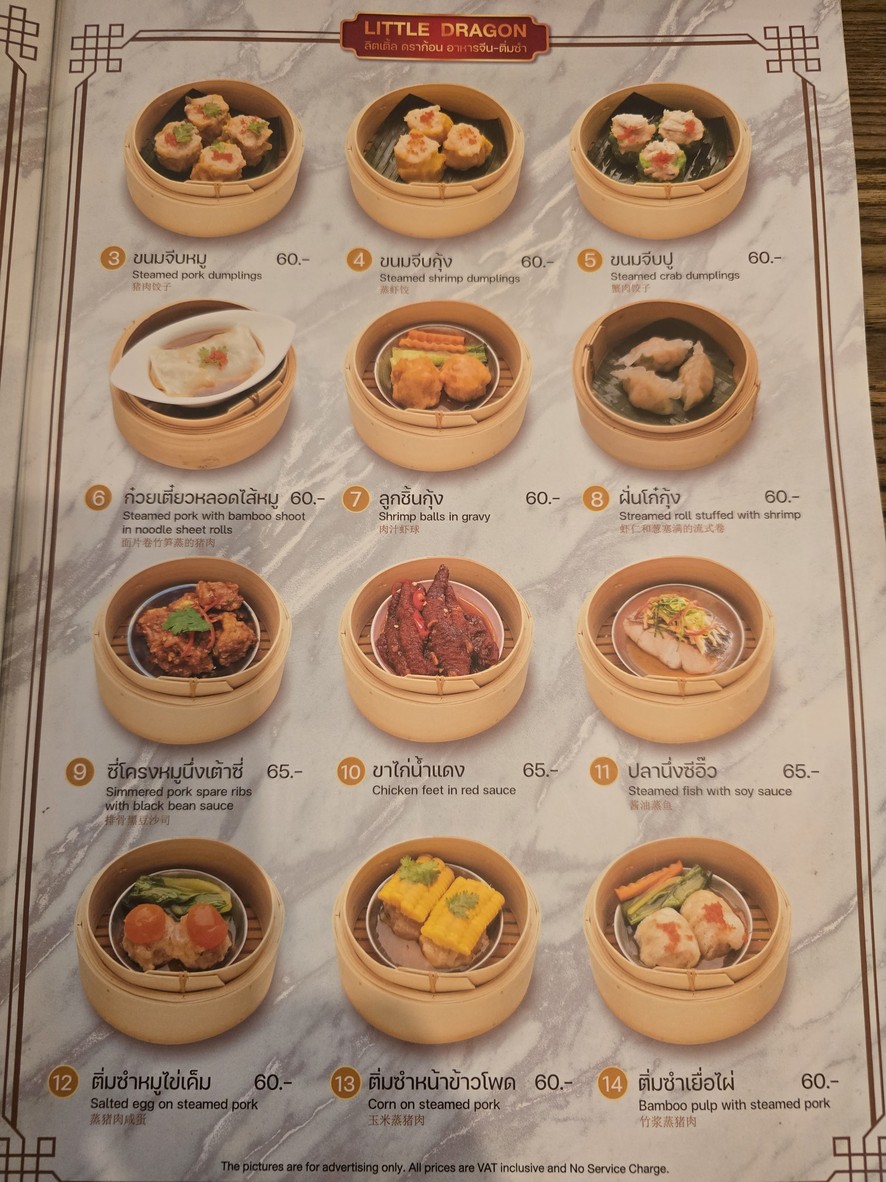 Little Dragon Restaurant menu 1
