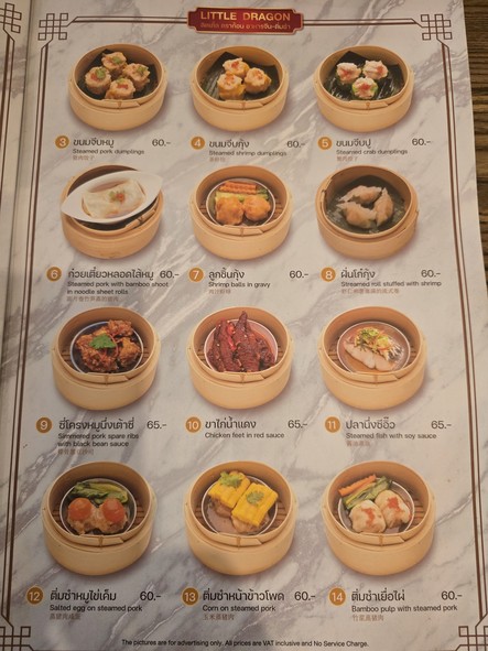 Little Dragon Restaurant