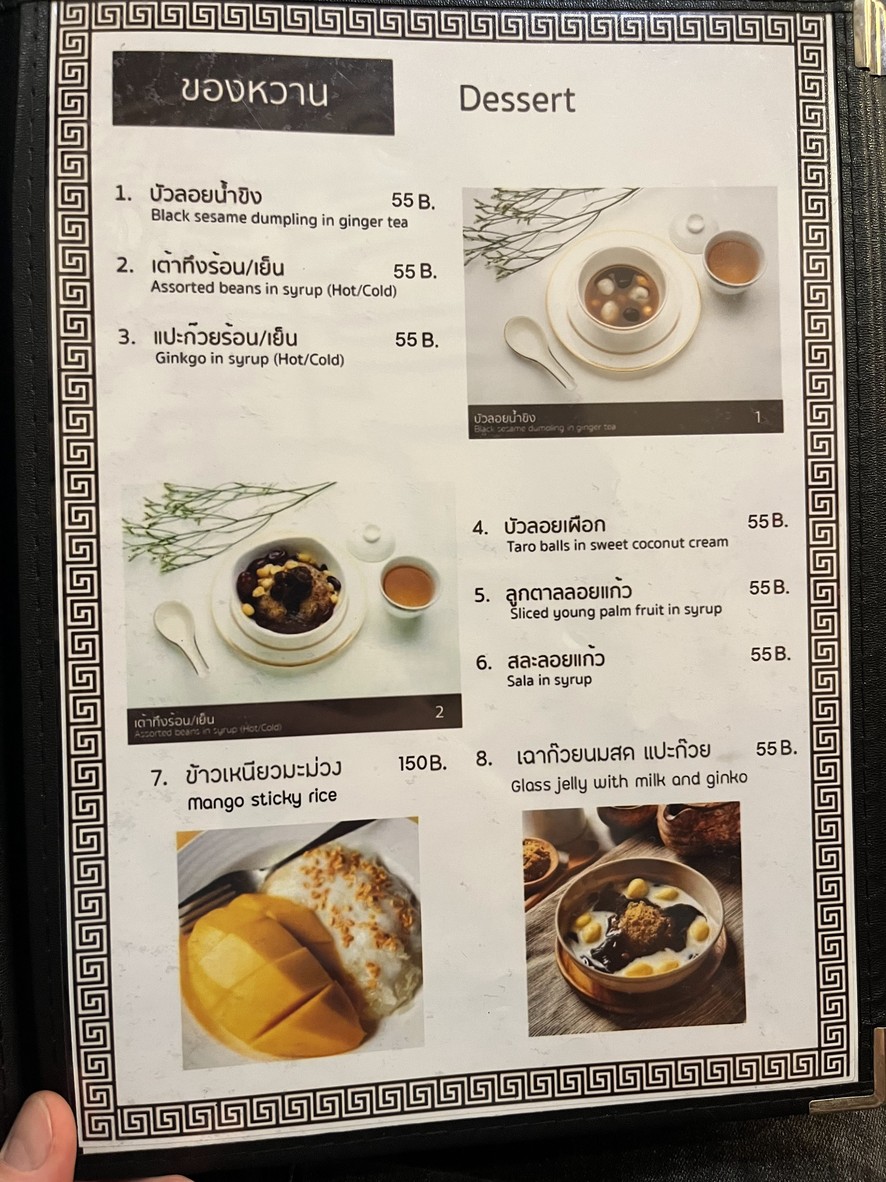Little Dragon Restaurant menu 7
