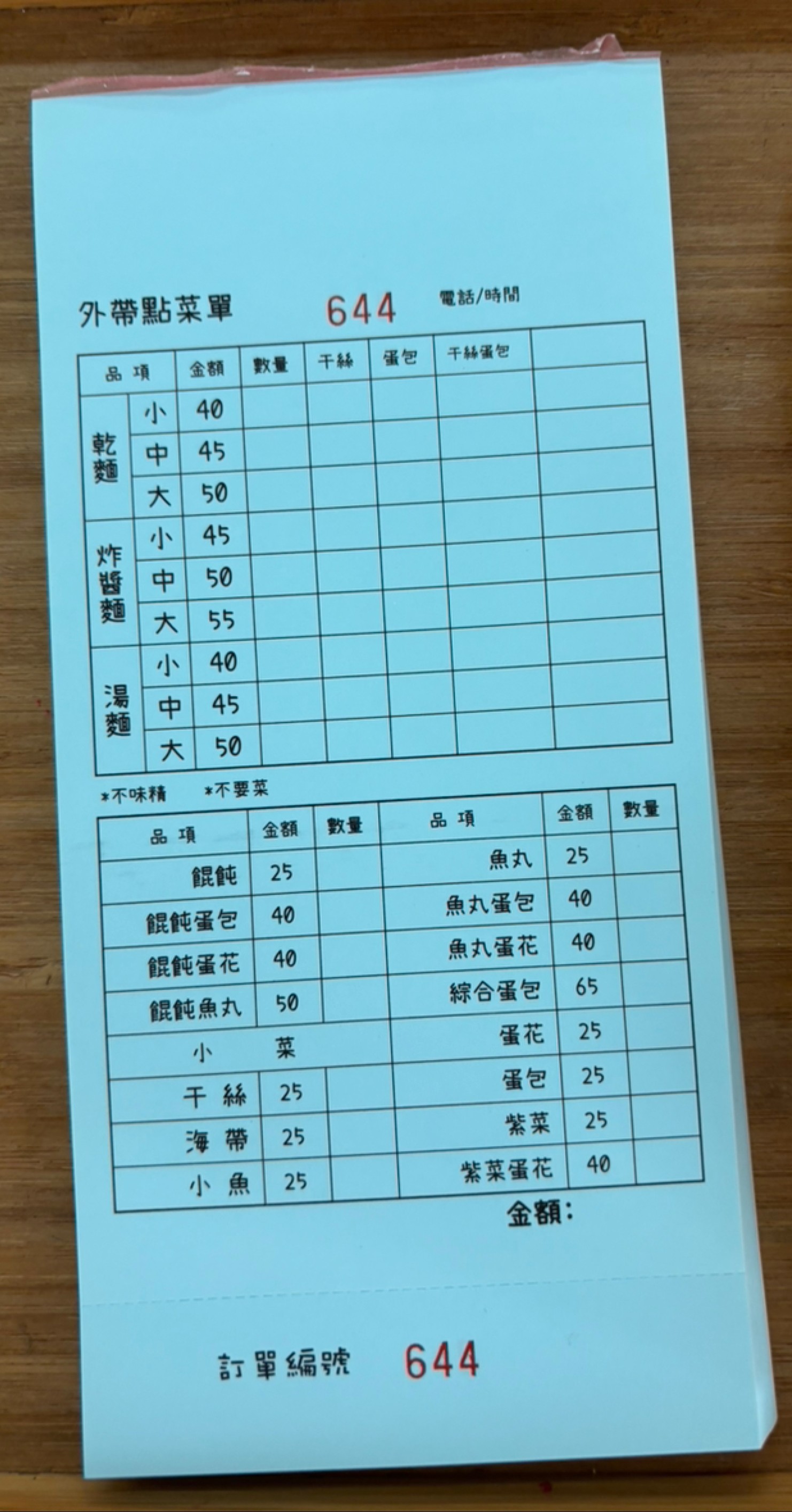 Menu image 1