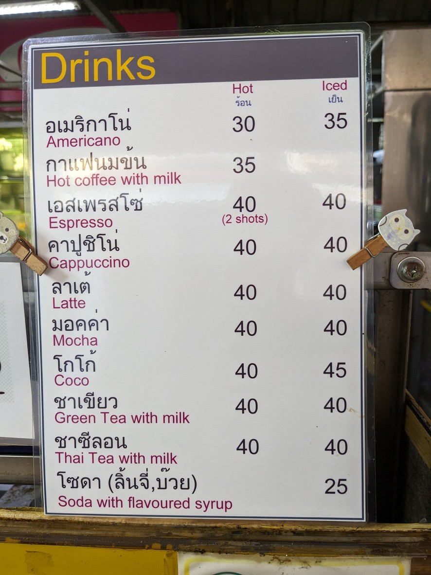Nai Kai Krata menu 2