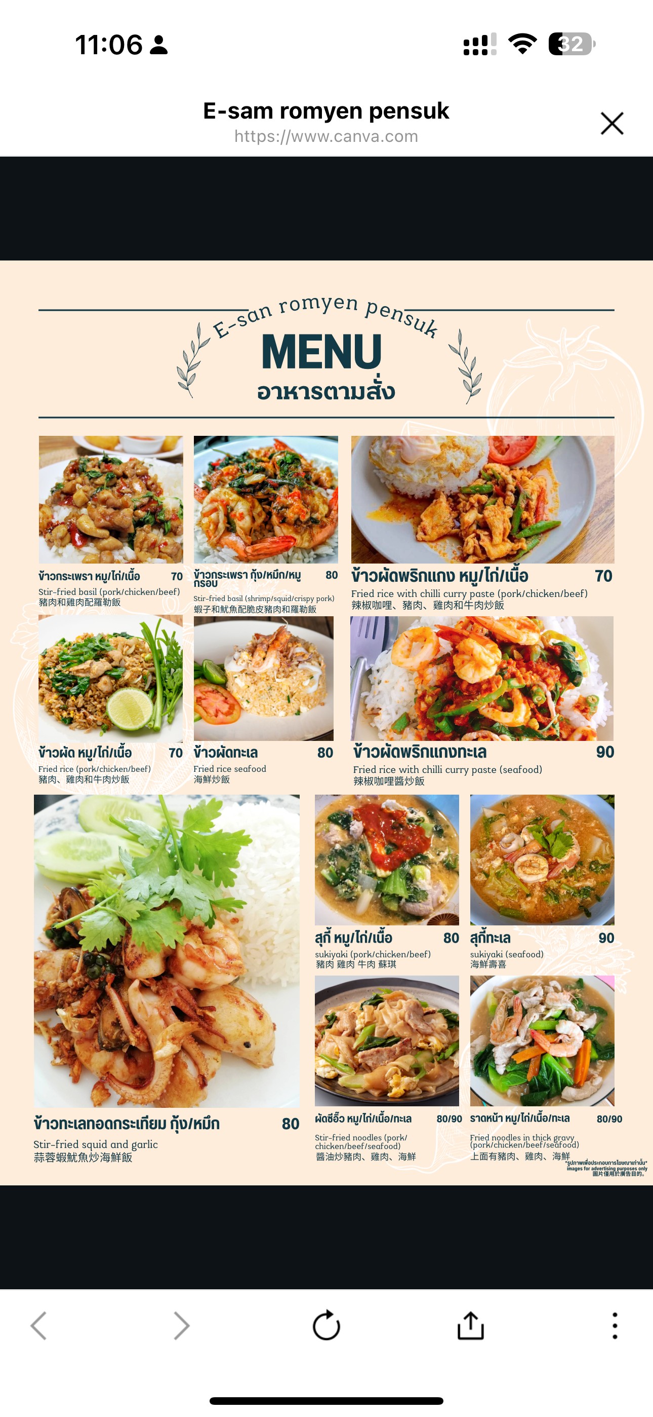Menu image 2